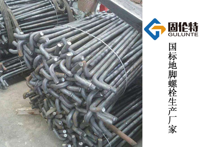 生產熱鍍鋅地腳螺栓的廠家