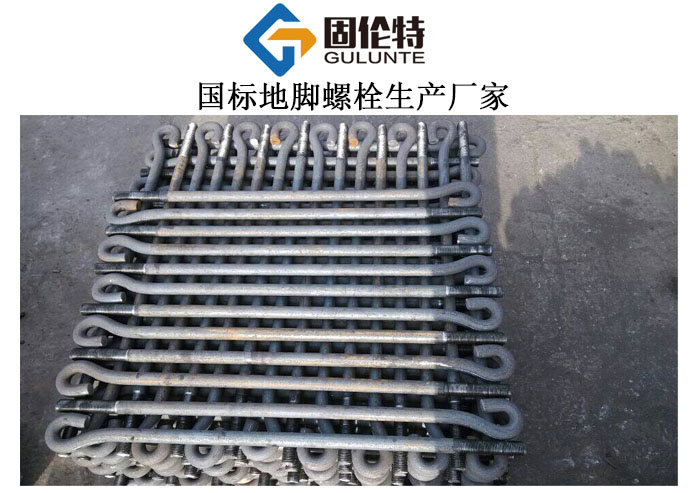 雙頭地腳螺栓廠家直銷批發價格