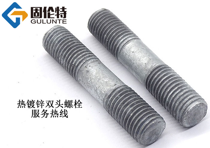 熱鍍鋅雙頭螺紋螺栓型號規格尺寸表大全