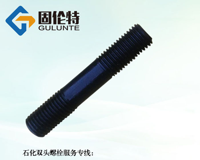 gb901雙頭螺栓標準