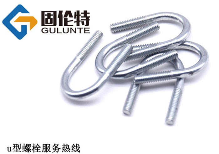 u型螺栓標(biāo)準尺寸