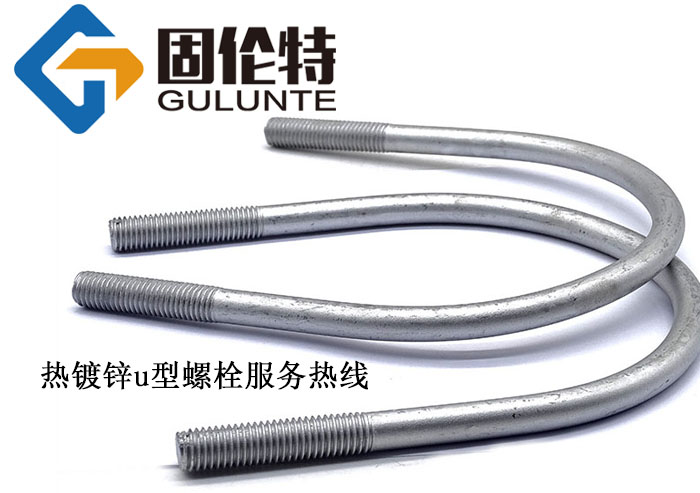u型螺栓廠家直銷批發(fā)價格,u型螺栓型號規(guī)格尺寸表大全